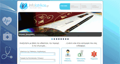 Desktop Screenshot of info-iatrikos.gr