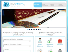 Tablet Screenshot of info-iatrikos.gr